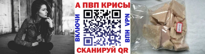 Где купить наркотики Калач-на-Дону ОМГ ОМГ ONION Меф Гашиш Конопля A PVP