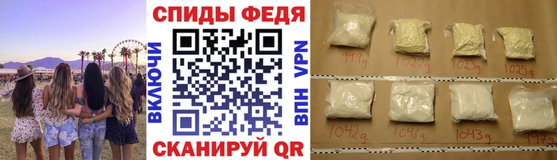 купить   Калач-на-Дону  Amphetamine VHQ 