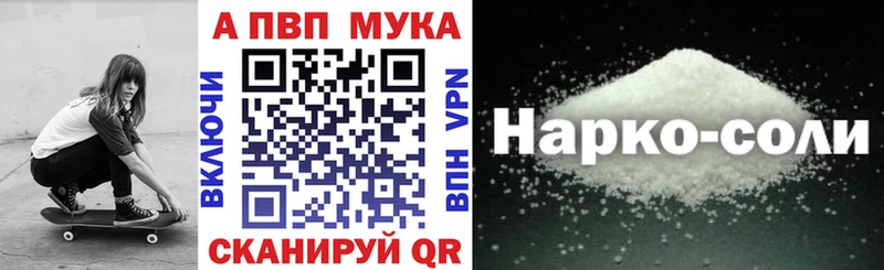 А ПВП кристаллы  сколько стоит  Калач-на-Дону 