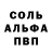 ГАШИШ VHQ Aleksey Dirks
