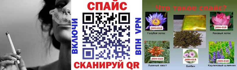 Бутират GHB  Калач-на-Дону 