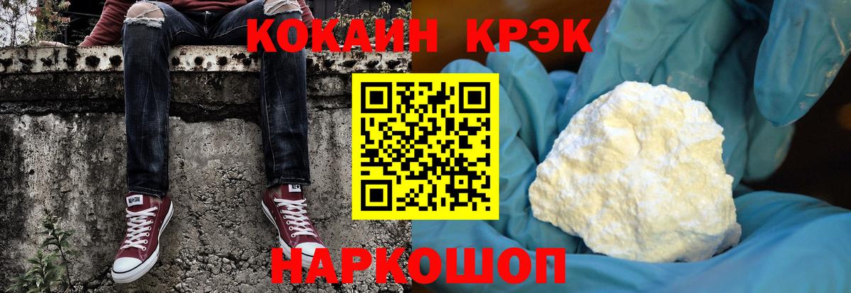 КОКАИН  хочу   COCAIN FishScale  COCAIN Колумбийский  Калач-на-Дону 
