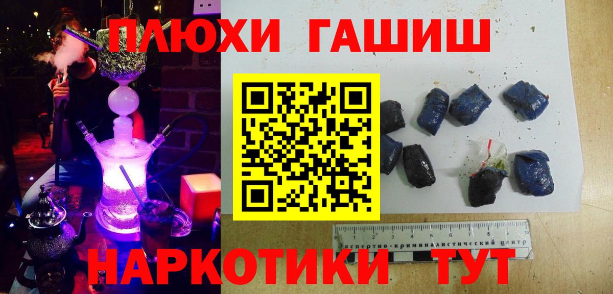 ГАШИШ AMNESIA HAZE  Калач-на-Дону 