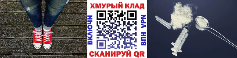 ГЕРОИН Афган OMG tor Калач-на-Дону