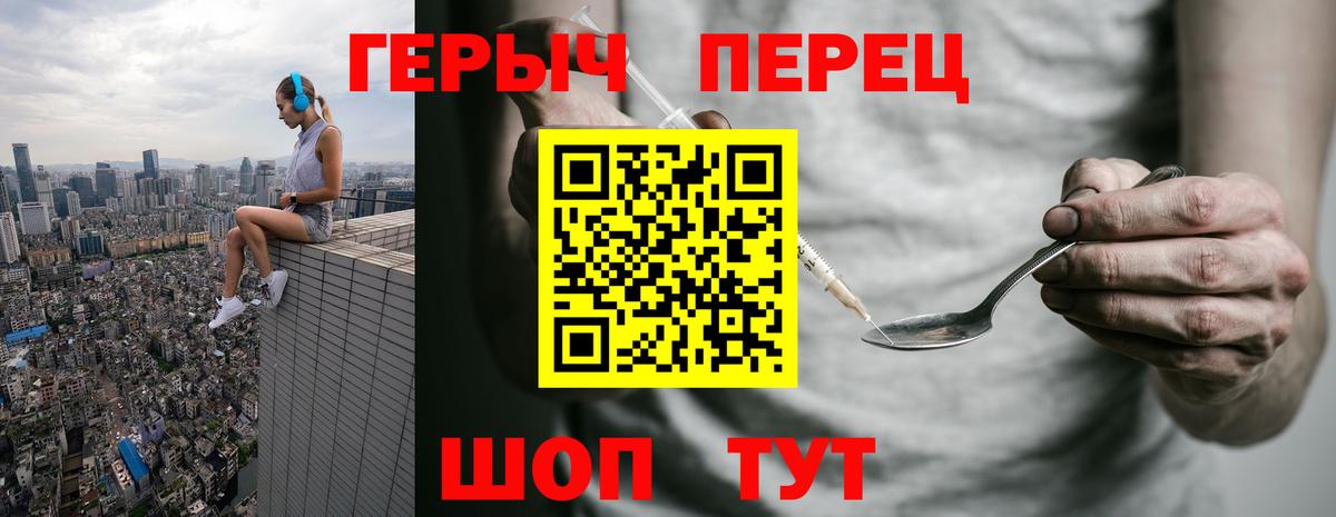 Героин афганец Калач-на-Дону