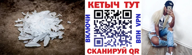 площадка официальный сайт  Калач-на-Дону  КЕТАМИН VHQ 