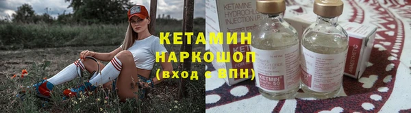 а пвп мука Новозыбков