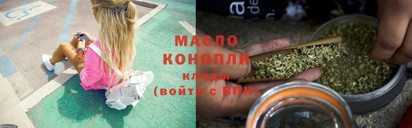 меф Новокубанск