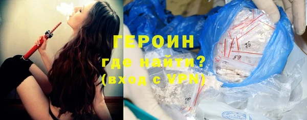 кокаин перу Билибино
