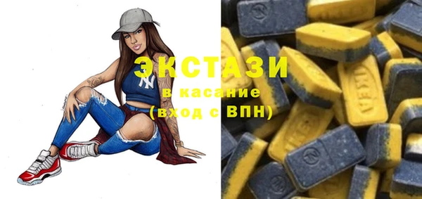а пвп мука Новозыбков