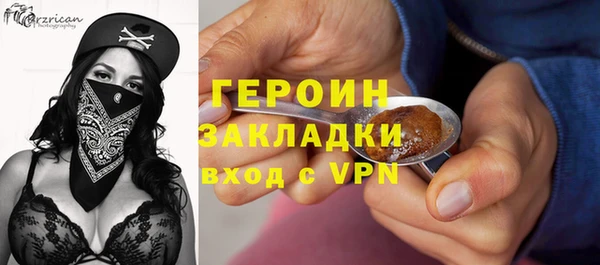 меф Новокубанск