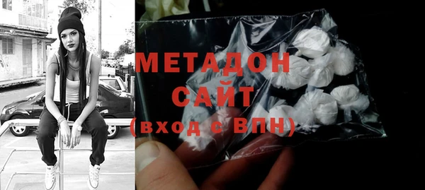 метамфетамин Беслан