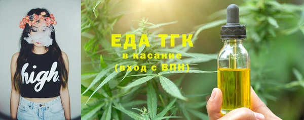 меф Нягань