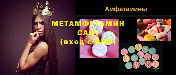меф Новокубанск