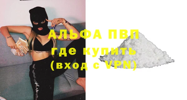 а пвп мука Новозыбков