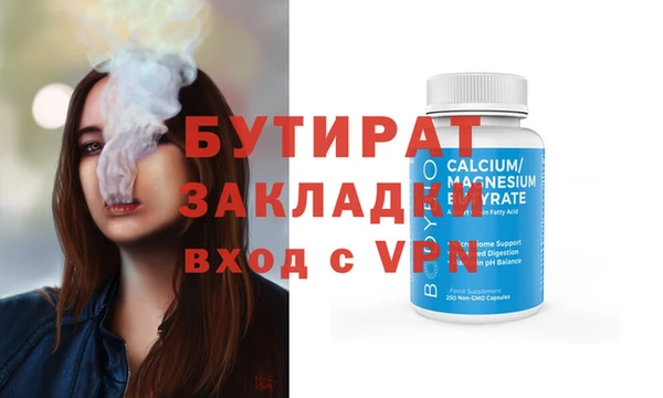 а пвп мука Новозыбков