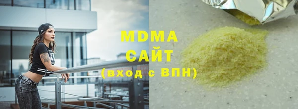 мефедрон Нязепетровск