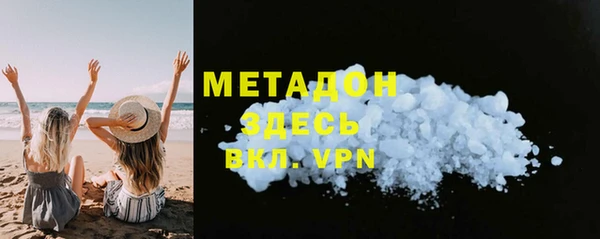 а пвп мука Новозыбков