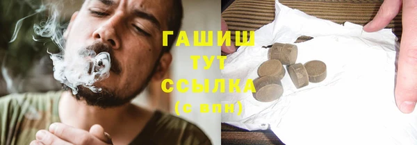 меф Нягань