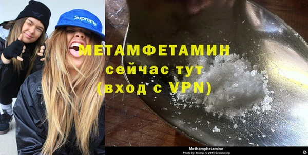 ПСИЛОЦИБИНОВЫЕ ГРИБЫ Новодвинск