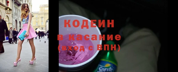 а пвп мука Новозыбков