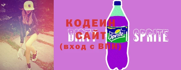 а пвп мука Новозыбков