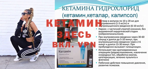 а пвп мука Новозыбков