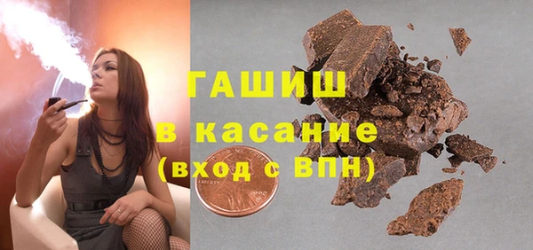метамфетамин Беслан