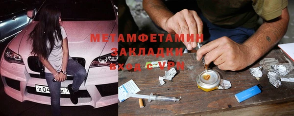 мефедрон Нязепетровск