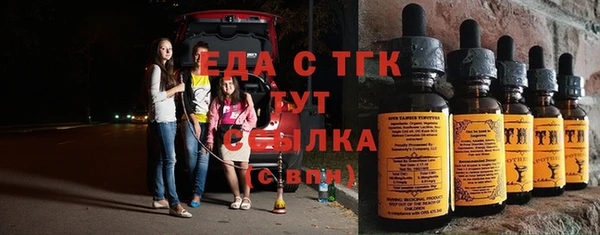 мефедрон Нязепетровск