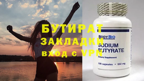 меф Новокубанск