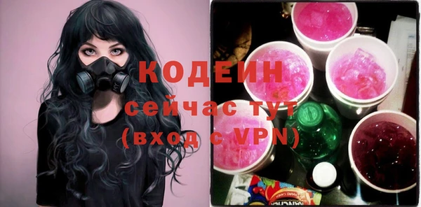 меф Новокубанск