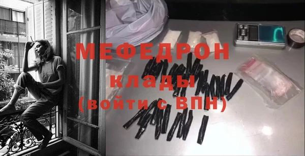 меф Новокубанск