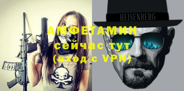 а пвп мука Новозыбков