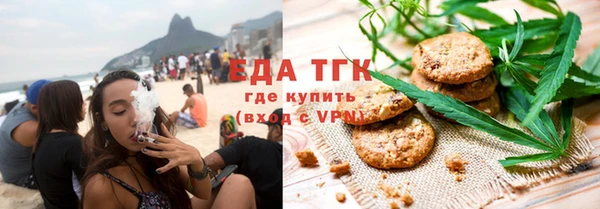 а пвп мука Новозыбков