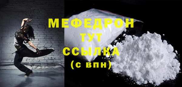 меф Новокубанск