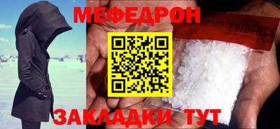 кокаин VHQ Балаково