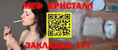 кокаин VHQ Балаково