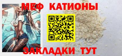 кокаин VHQ Балаково