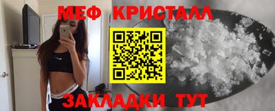 кристаллы Балахна