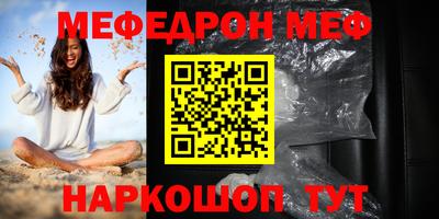 кокаин VHQ Балаково