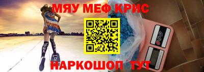 скорость mdpv Аргун