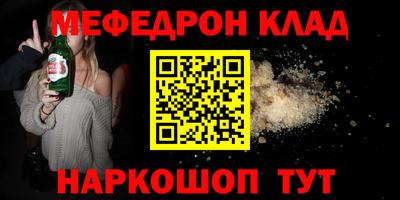 эйфоретик Апшеронск