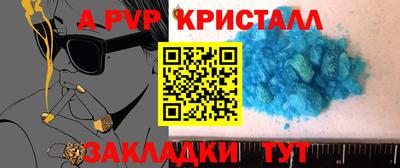 кокаин VHQ Апрелевка