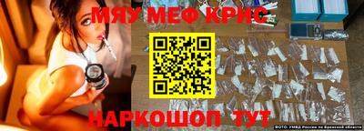 кокаин VHQ Апрелевка