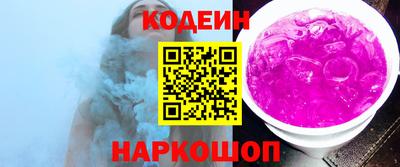 эйфоретик Апшеронск