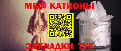 эйфоретик Апшеронск