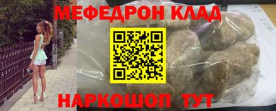 скорость mdpv Аргун