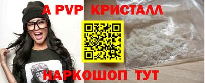 кокаин VHQ Апрелевка