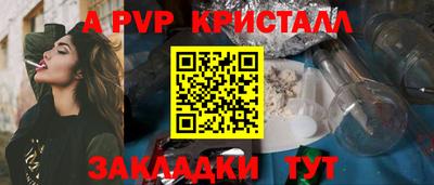 скорость mdpv Аргун